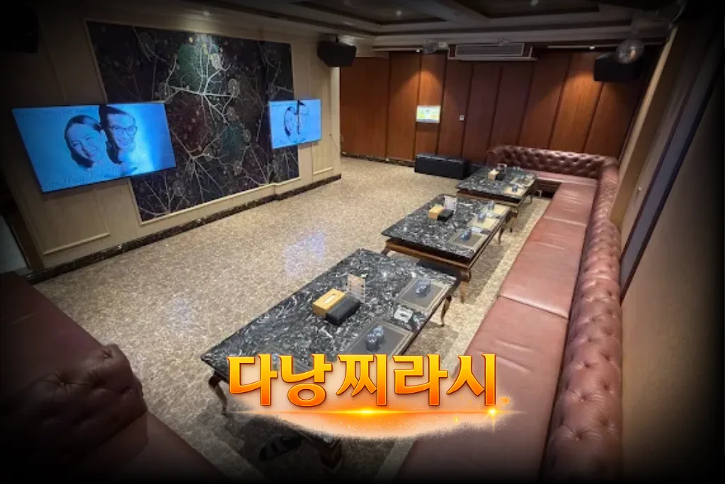 다낭 아우디 가라오케 대형 룸 분위기입니다.